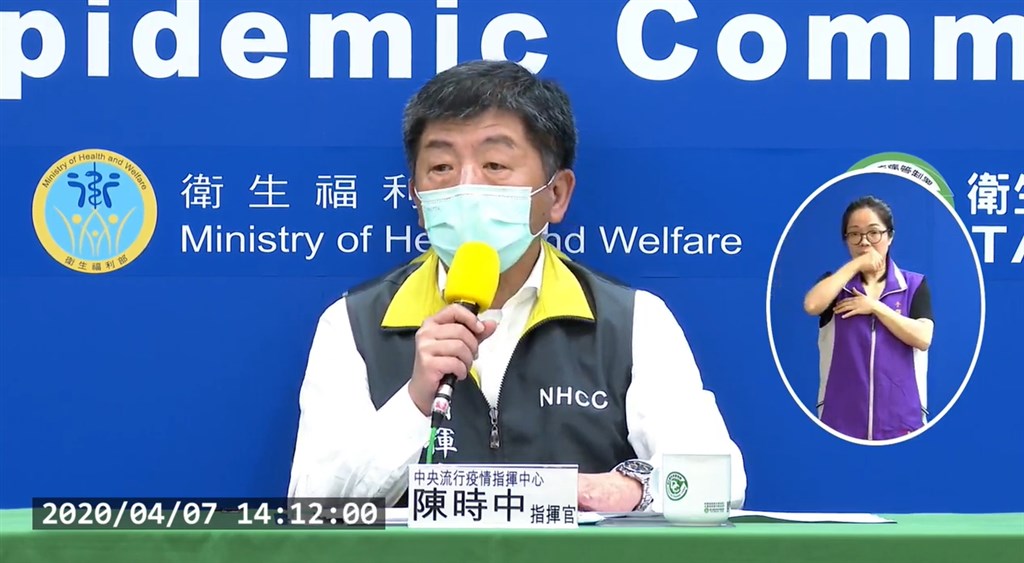 中央流行疫情指揮中心7日公布國內新增3例武漢肺炎病例,均為境外移入,為1男2女,年齡均20多歲。(圖取自疾管署YouTube網頁youtube.com)