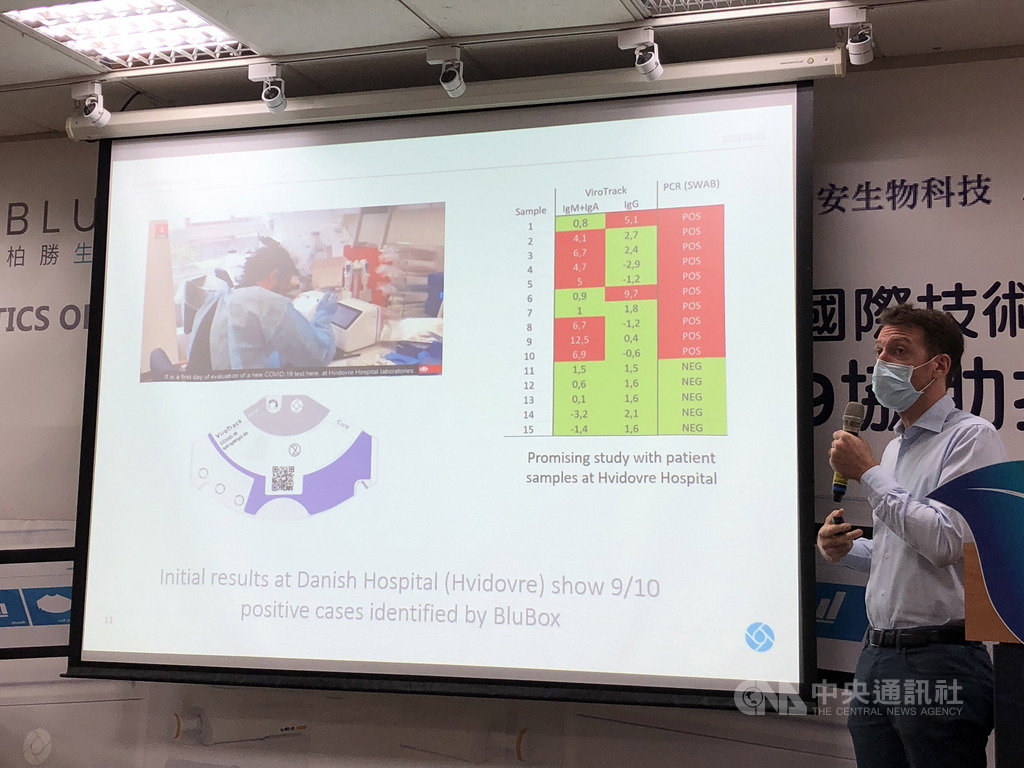 柏勝生技董事長Filippo Bosco解釋,這項技術上週在丹麥第二大醫院Hvidovre hospital執行初步臨床驗證,由表格中可看到,15例樣本檢測中,準確度高達9成。中央社記者蘇思云攝 109年4月8日