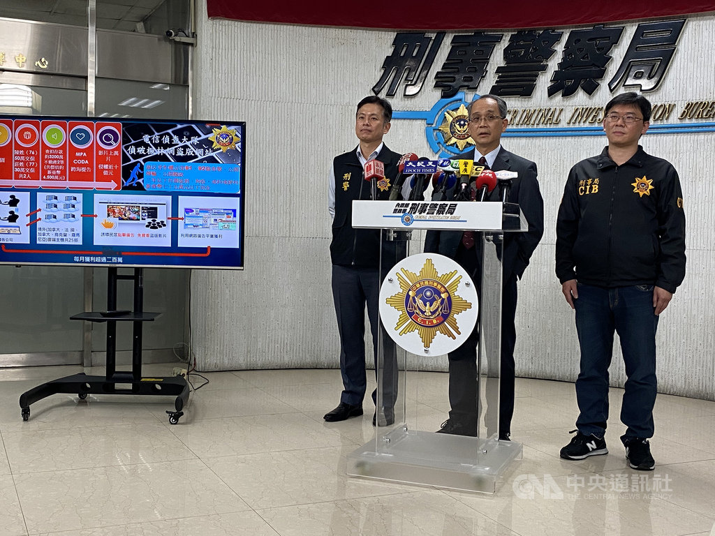 刑事局電信偵查大隊8日舉行破案記者會,大隊長陳瑞金(中)表示,陳男和莊男設立非法網站「楓林網」,架設免費影視頻道供不特定民眾觀賞,透過網路廣告獲取非法利益,侵權金額近新台幣10億元,刑事局接獲美國電影協會跨海提告將兩人送辦。中央社記者黃麗芸攝 109年4月8日