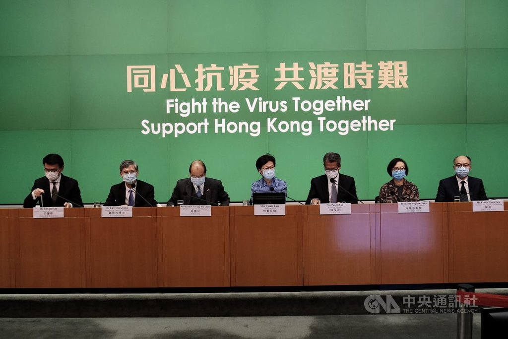 香港特區行政長官林鄭月娥(中)8日聯同多名司局長舉行記者會,宣布再投入港幣1375億元(新台幣5170億元)作為薪資補助等,以因應疫情所帶來的困境。行政長官及各司局級官員還減薪一成,為期一年。(中新社提供)中央社 109年4月8日