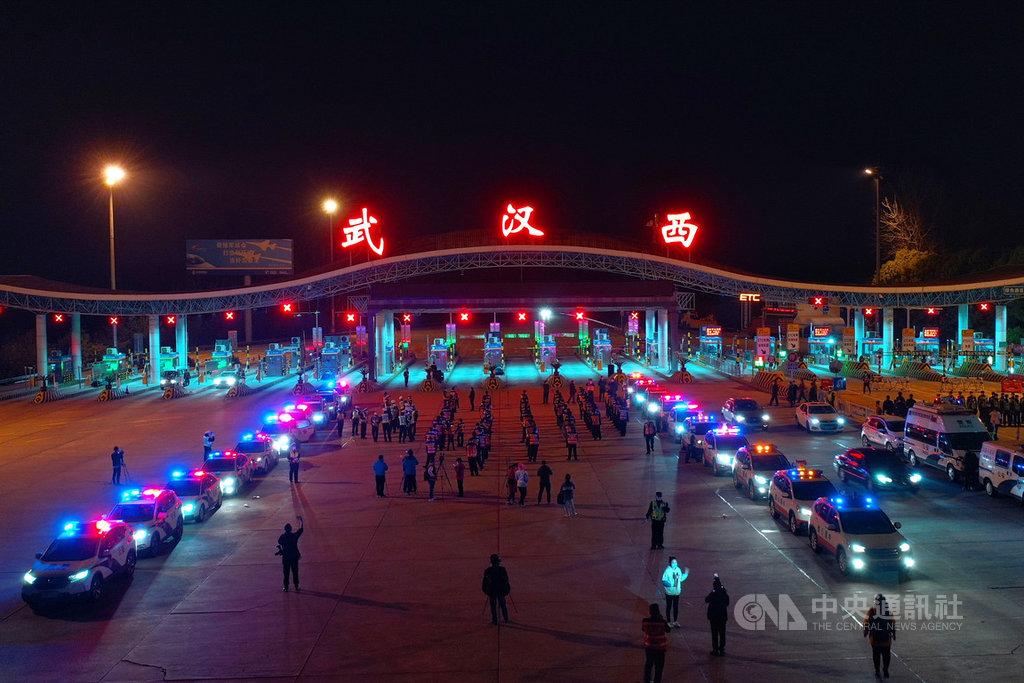 武漢市封城76天,8日0時解封。武漢自疫情爆發到解封,累計染疫死亡2572人,確診病例破5萬,仍是中國大陸無症狀感染者最大來源地。圖為7日深夜即將解除管控的高速路武漢西收費站。(中新社提供)中央社 109年4月8日