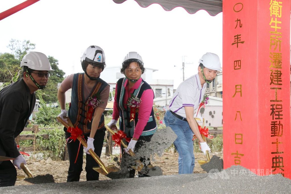 台東縣長濱鄉衛生所位處高坡上,前往道路不但陡峭並有彎道。為改善高齡友善環境,台東縣衛生局辦理「長濱鄉衛生所遷建工程」,8日由縣長饒慶鈴(左2)主持遷建動土典禮,前台東縣長黃健庭(左)也出席。(台東縣政府提供)中央社記者李先鳳傳真 109年4月8日
