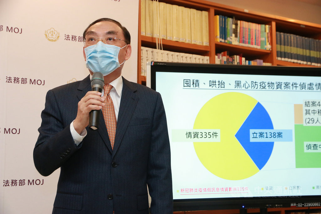 法務部長蔡清祥(圖)8日表示,因應假訊息防制等資安維護工作,向高層建議成立專責單位獲採納,6日正式將假訊息防制中心轉換成立為資安工作站,期望未來能強化偵辦力量,維護國家安全。中央社記者蕭博文攝 109年4月8日