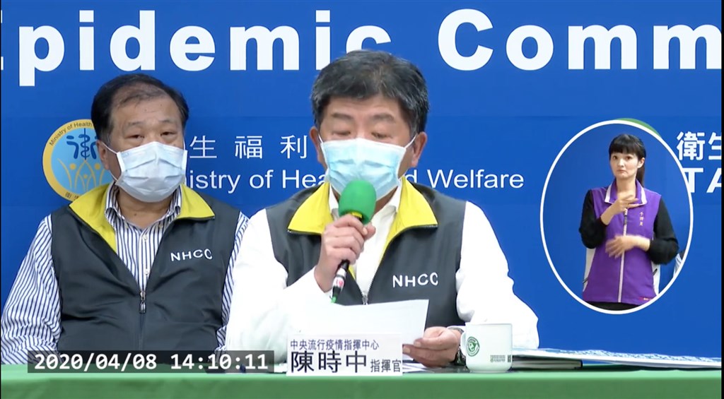 中央流行疫情指揮中心8日公布國內新增3例武漢肺炎病例,為2例境外移入及1例本土。(圖取自疾管署YouTube網頁youtube.com)