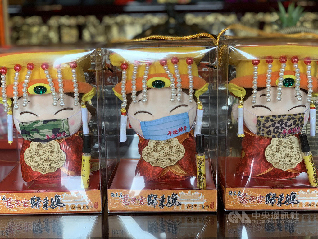 武漢肺炎疫情延燒,屏東市歸來慈天宮推出Q版媽祖防疫公仔文創商品,已賣出750組,最後一批250組追加豹紋版及迷彩版口罩,提醒收藏民眾要戴口罩。(屏東慈天宮提供)中央社記者郭芷瑄傳真 109年4月9日