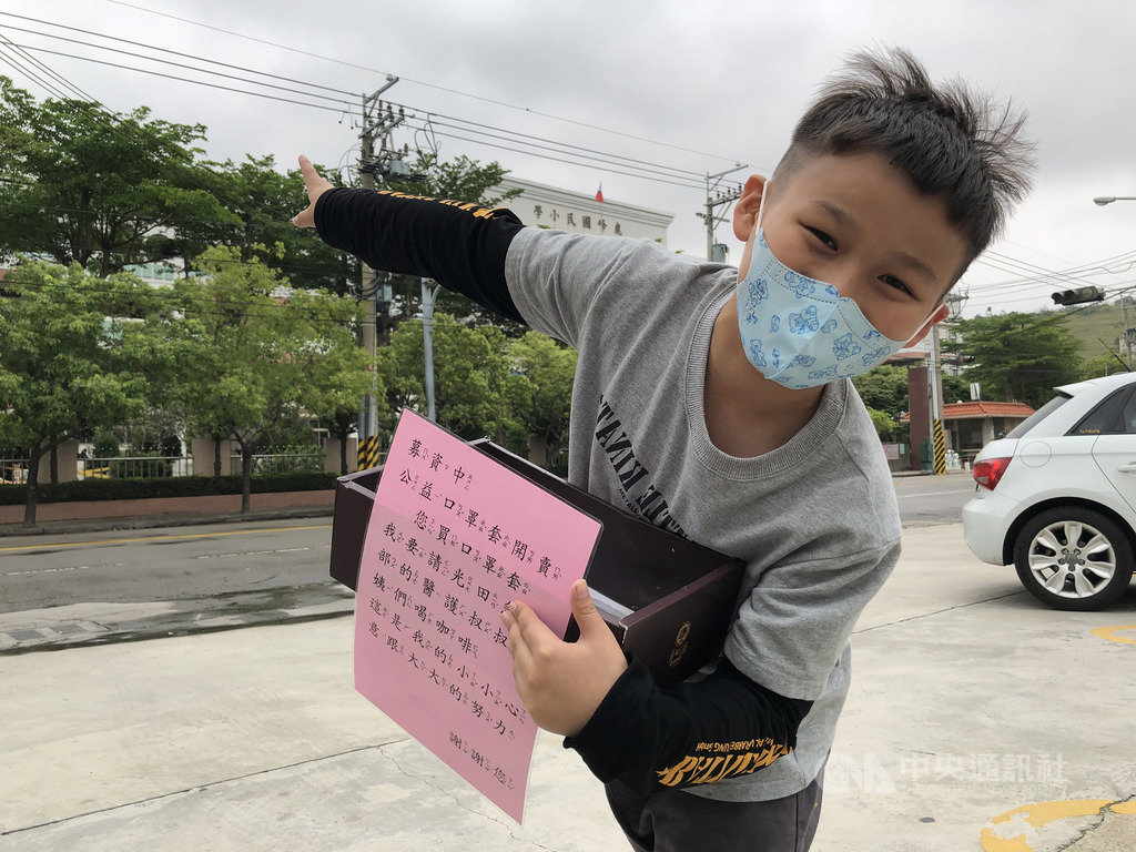 台中10歲男童蔡璧仰在防疫期間,也想醫療體系盡一份力,他在網路和街頭販售口罩套,募款買咖啡、點心,親送給光田醫院的急診醫護,要透過自己的力量感謝醫護。中央社記者趙麗妍攝 109年4月9日