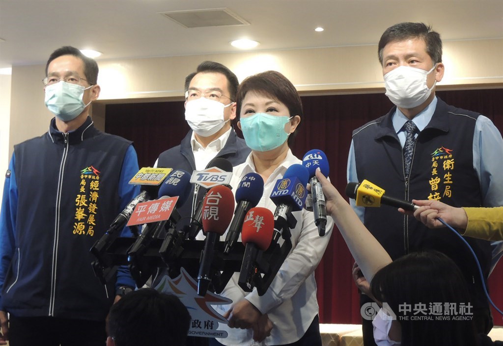 台中市長盧秀燕(右2)9日表示,全市酒店、舞廳會配合中央防疫政策暫停營業,即日起並加強要求前往八大特種行業消費民眾要採實名制登記。中央社記者郝雪卿攝 109年4月9日