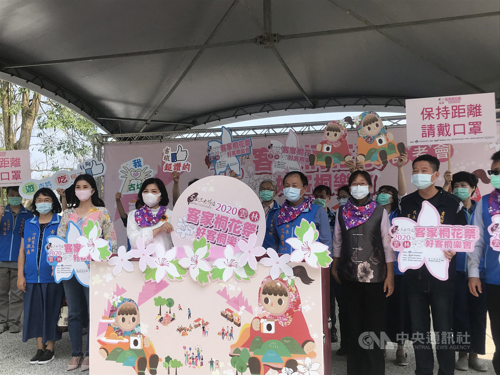 雲林縣政府10日在古坑荷苞公園宣布客家桐花季登場,因應防疫取消大型活動,雲林縣長張麗善(前左3)籲請民眾配合防疫,戴口罩賞花。 中央社記者姜宜菁攝 109年4月10日