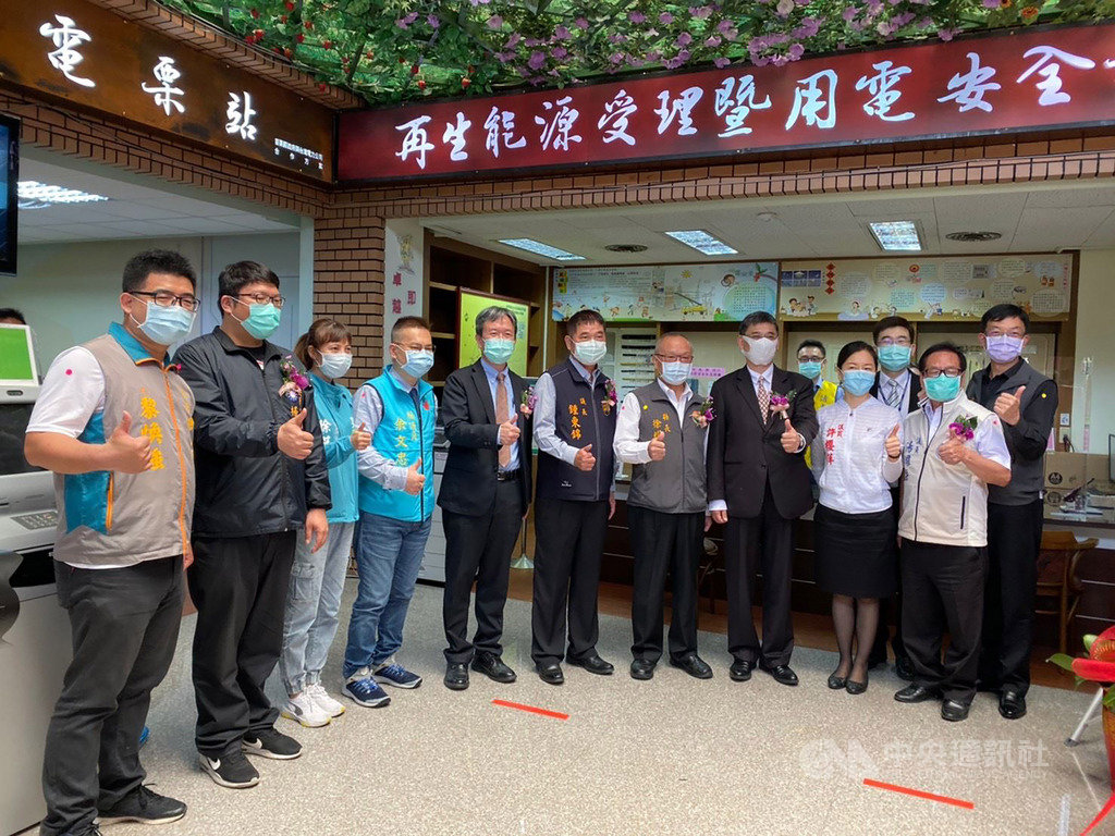 苗栗縣政府與台電公司合作,在台電苗栗區營業處1樓成立再生能源聯合辦公室「電栗站」,縣長徐耀昌(前右4)等人10日出席揭牌儀式。(苗栗縣政府提供)中央社記者管瑞平傳真 109年4月10日