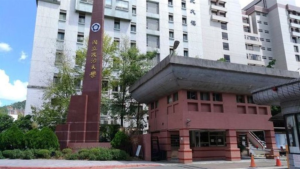 國立政治大學北京校友會10日發布聲明表示,70多名校友共同決定向母校義捐口罩,現已募集3萬7000餘枚,正運往台灣,希望能幫到母校師生。(圖取自facebook.com/nccu.edu.tw)