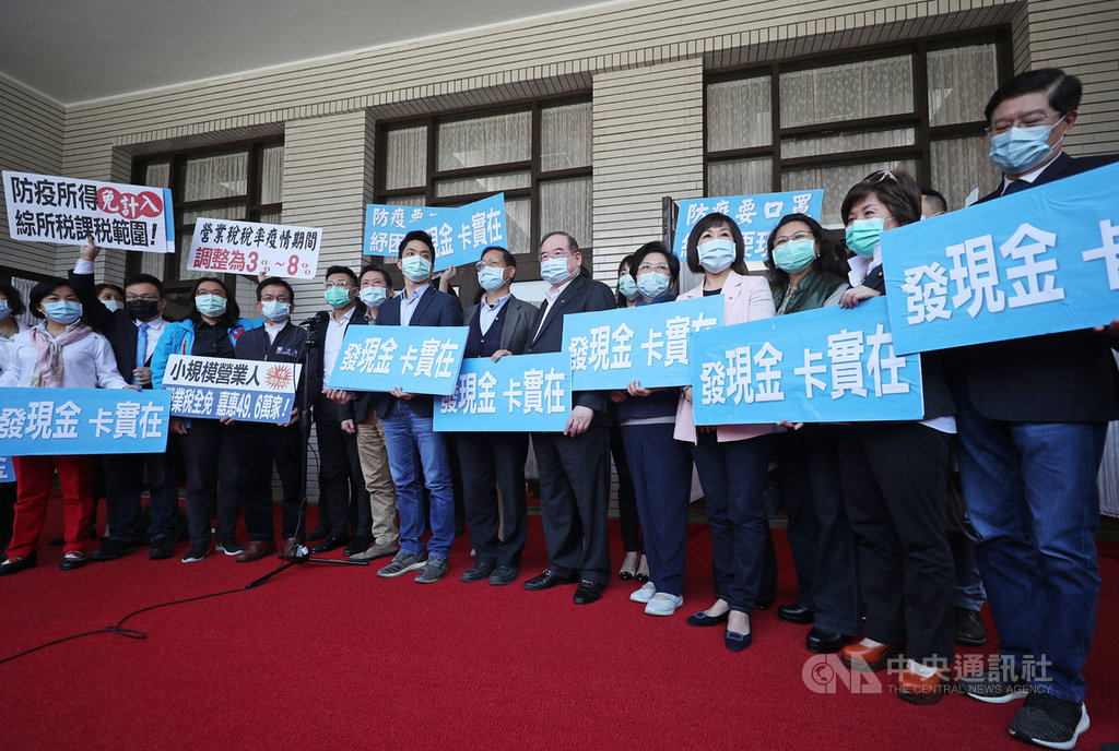 國民黨立法院黨團10日在立法院議場前舉行記者會表示,目前民眾對政府的口罩政策及酷碰券仍有爭議,呼籲增加口罩片數,並直接發放現金取代酷碰券,且要排富,才能真正讓全民受惠。中央社記者裴禛攝 109年4月10日