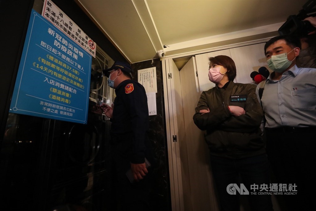 武漢肺炎疫情持續延燒,因應整體情勢需要,中央流行疫情指揮中心宣布,9日起酒店、舞廳全面停止營運,台北市副市長黃珊珊(右2)晚間與警方一同視察市內酒店停業情形。中央社記者吳家昇攝 109年4月9日