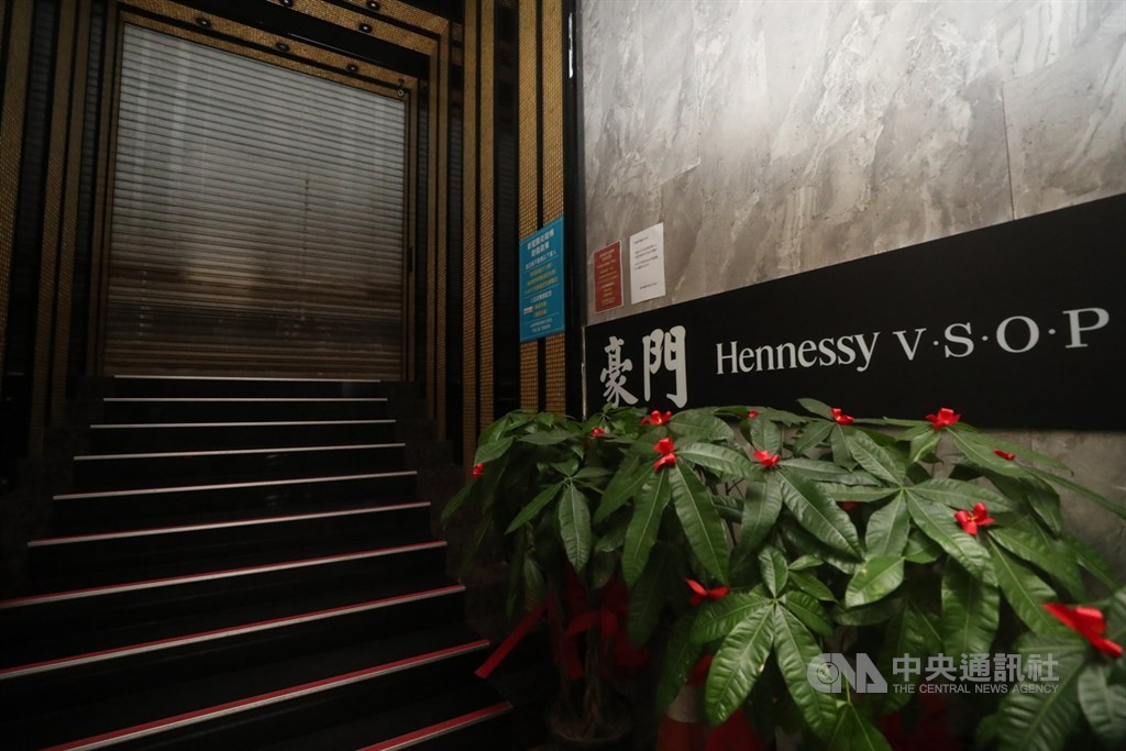 武漢肺炎疫情持續延燒,中央流行疫情指揮中心指揮官陳時中9日宣布,全台酒店、舞廳即起暫停營業,並指出停業沒有訂期限,會看疫情發展決定。圖為台北市一家停業酒店大門深鎖。中央社記者吳家昇攝 109年4月9日
