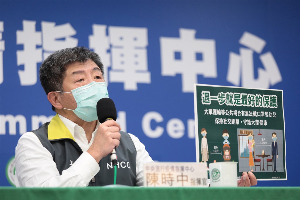 中央流行疫情指揮中心指揮官陳時中10日在記者會中表示,由於小嬰兒無法戴口罩,呼籲民眾不論在空曠場所、捷運上遇到小嬰兒,都應讓出社交距離。(中央流行疫情指揮中心提供)中央社 109年4月10日