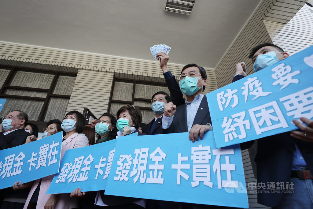 國民黨立法院黨團10日在立法院議場前舉行記者會,高舉「發現金 卡實在」看板,指出目前民眾對政府的口罩政策及酷碰券仍有爭議,呼籲增加口罩片數,並直接發放現金,讓人民有感。中央社記者裴禛攝 109年4月10日