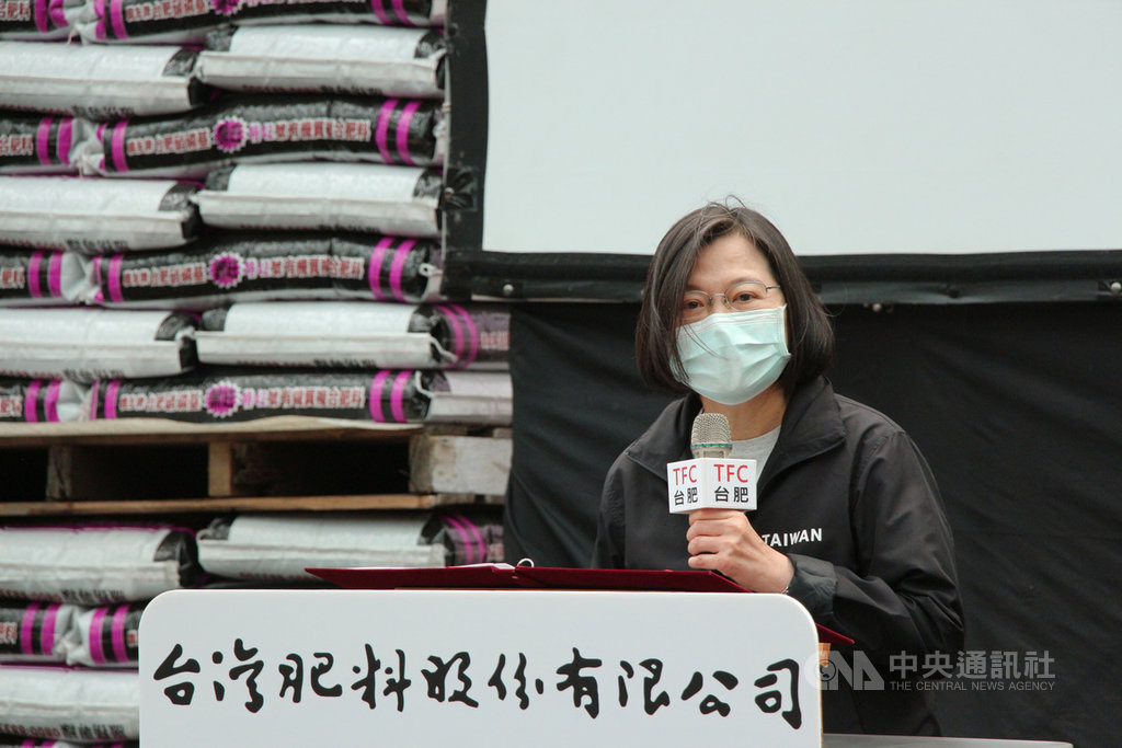 總統蔡英文(圖)10日前往台灣肥料股份有限公司台中廠視察,了解農民常用肥料的生產與供應情形,蔡總統表示,製造肥料的原料,不論是庫存貨或是進口的情形都正常,囤積與搶購真的是不必要的。中央社記者蘇木春攝 109年4月10日