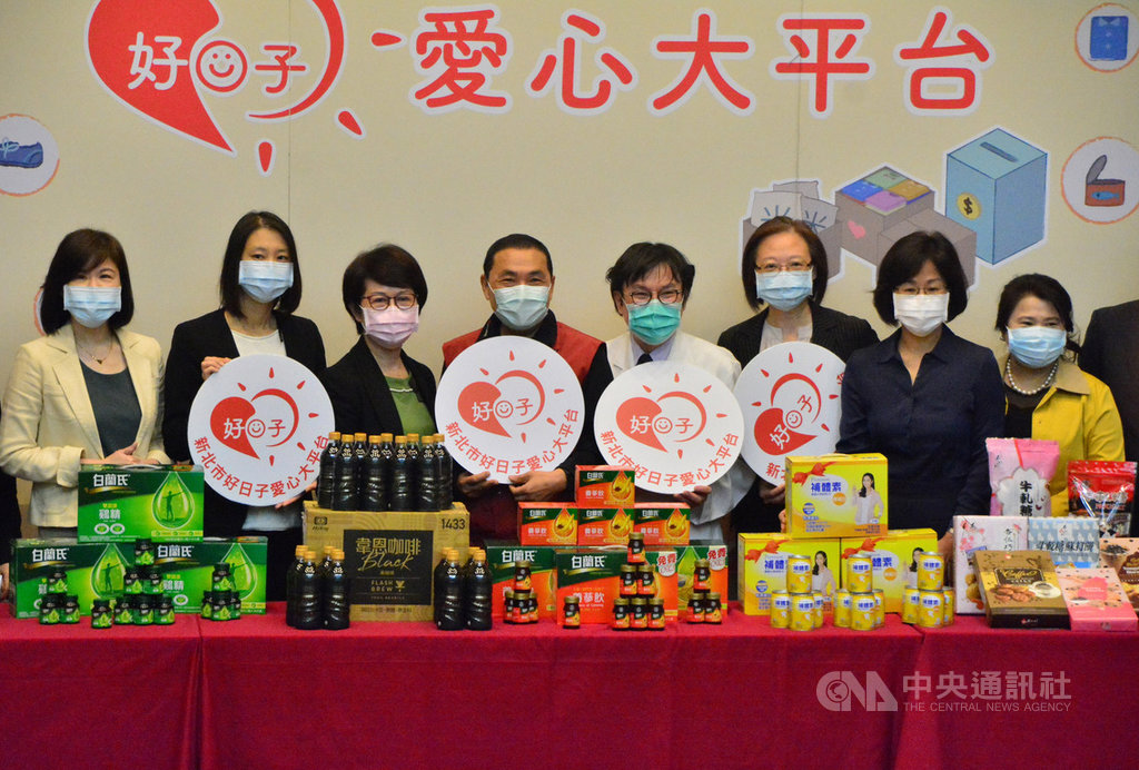 新北市長侯友宜(左4)11日在市府代表受贈企業愛心捐贈的各式物資,向第一線防疫醫護人員致敬,侯友宜也感謝愛心企業出力,陪伴醫護人員和國人共度難關。中央社記者黃旭昇新北市攝 109年4月11日