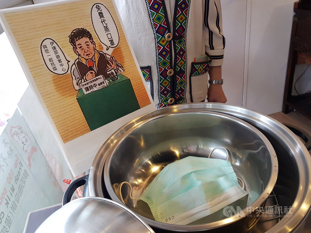 武漢肺炎疫情未歇,日月潭伊達邵遊客中心推免費代蒸口罩服務(圖),卻遭指民眾自行使用恐成防疫破口,對此,管理站12日表示,代蒸口罩由專人操作,且服務前後消毒雙手與鍋具。(日管處提供)中央社記者蕭博陽南投傳真 109年4月12日