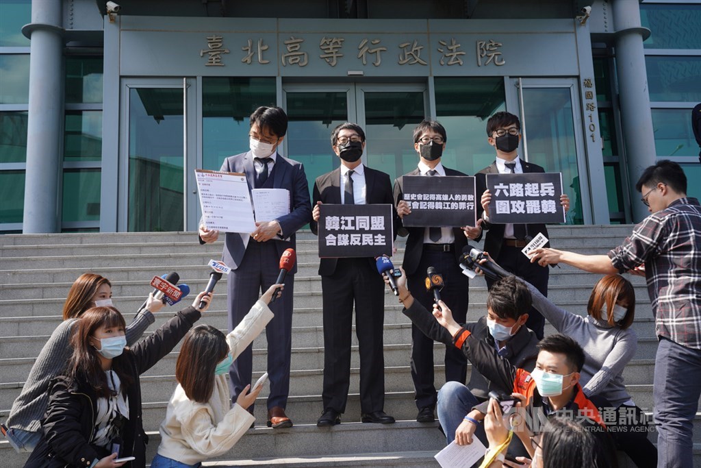 由Wecare高雄、公民割草行動、台灣基進所組成的罷韓團體,13日上午由罷韓提案法定領銜人陳冠榮(右2)、Wecare高雄發起人尹立(左2)、基進新聞輿情部副主任張博洋(右)代表前往台北高等行政法院,與委任律師高榮志(左)提出參與罷免行政訴訟之申請。中央社記者徐肇昌攝 109年4月13日