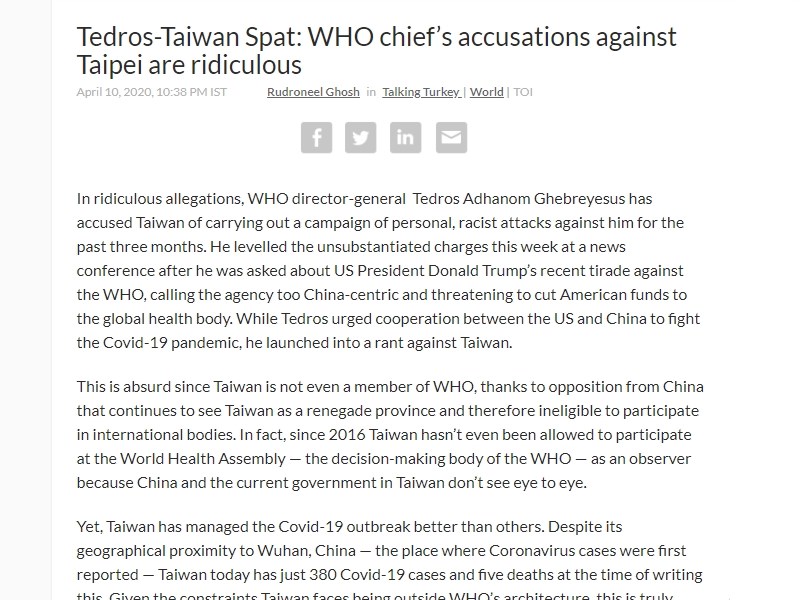 印度時報資深編輯高許近日撰文批評世界衛生組織(WHO)秘書長譚德塞對台提出沒有證據的指控。(圖取自印度時報網頁timesofindia.indiatimes.com)