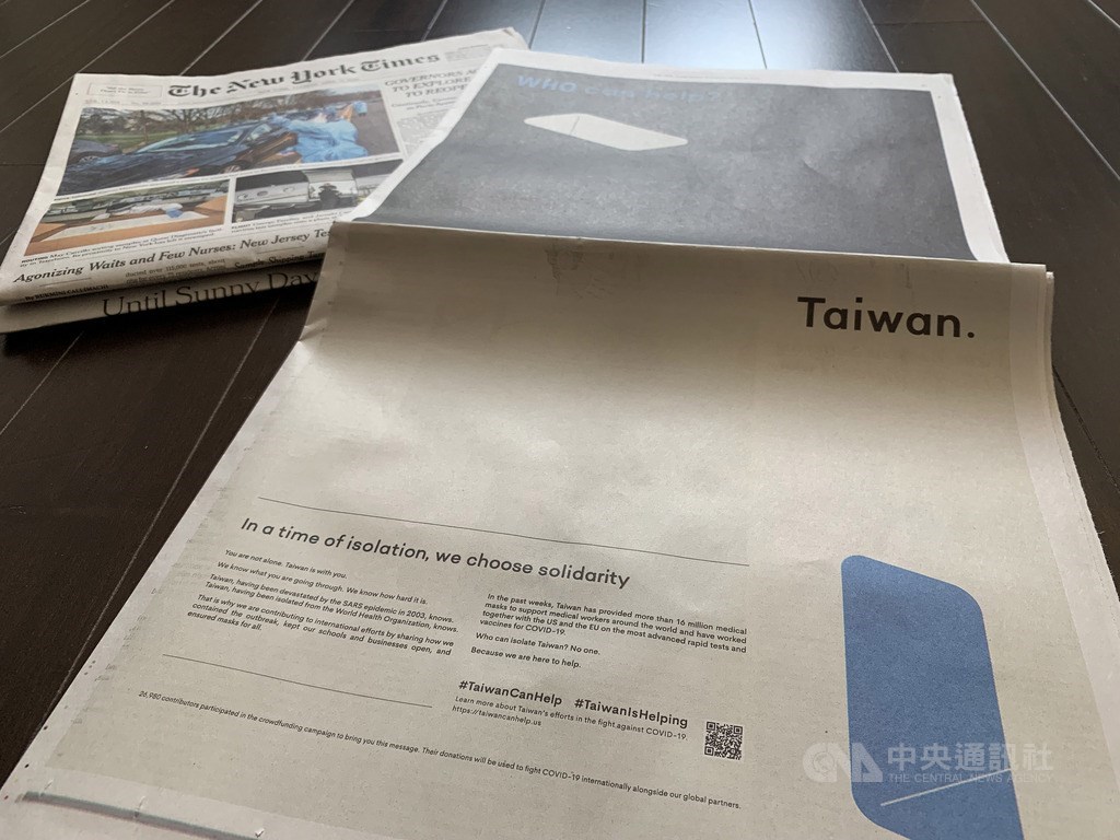 紐約時報14日刊登網路紅人阿滴、設計師聶永真等人發動募資買下的廣告,文案強調台灣即使遭世界衛生組織排除在外,仍不孤單,選擇以行動支持世界。中央社記者尹俊傑紐約攝 109年4月14日