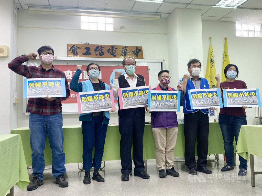 2020五一行動聯盟15日舉行記者會,宣布已舉辦逾10年的五一勞動節遊行今年將取消,並縮小規模,以戶外記者會搭配線上活動的方式呈現勞工訴求。中央社記者吳欣紜攝 109年4月15日
