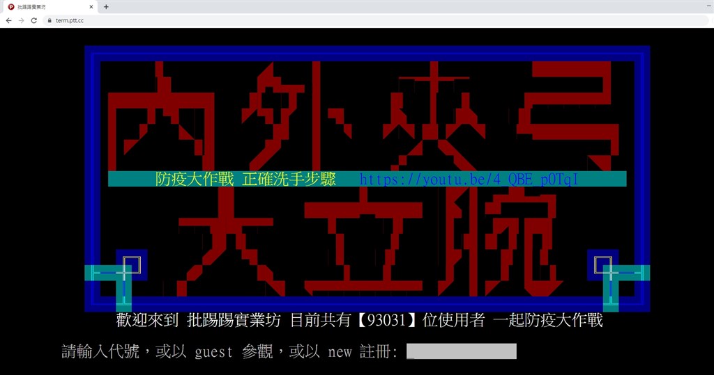 12 31關鍵一日羅一鈞發現疫情苗頭引發超前部署 生活 重點新聞 中央社cna