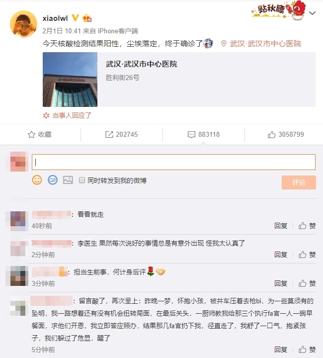 紐約時報形容,武漢肺炎「吹哨者」李文亮醫師的微博,儼然變成中國的「哭牆」。(圖取自李文亮微博網頁weibo.com)