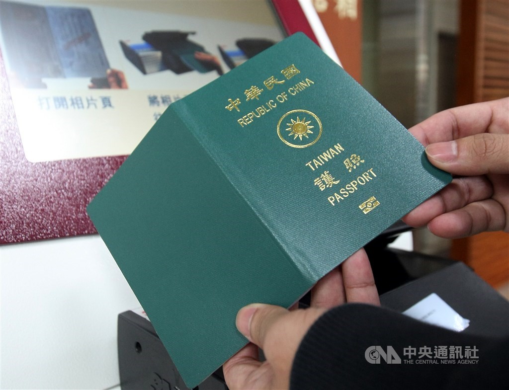 遍布世界各地近50個海外台灣人社團15日聯合聲明,要求政府在護照上以Taiwan為唯一英文名稱。(中央社檔案照片)