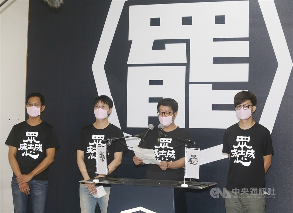 中選會17日下午審查通過高雄市長韓國瑜罷免案,並宣布將於6月6日投票,罷韓公民團體「罷韓四君子」隨後舉行記者會,感謝參與連署的市民。中央社記者董俊志攝 109年4月17日