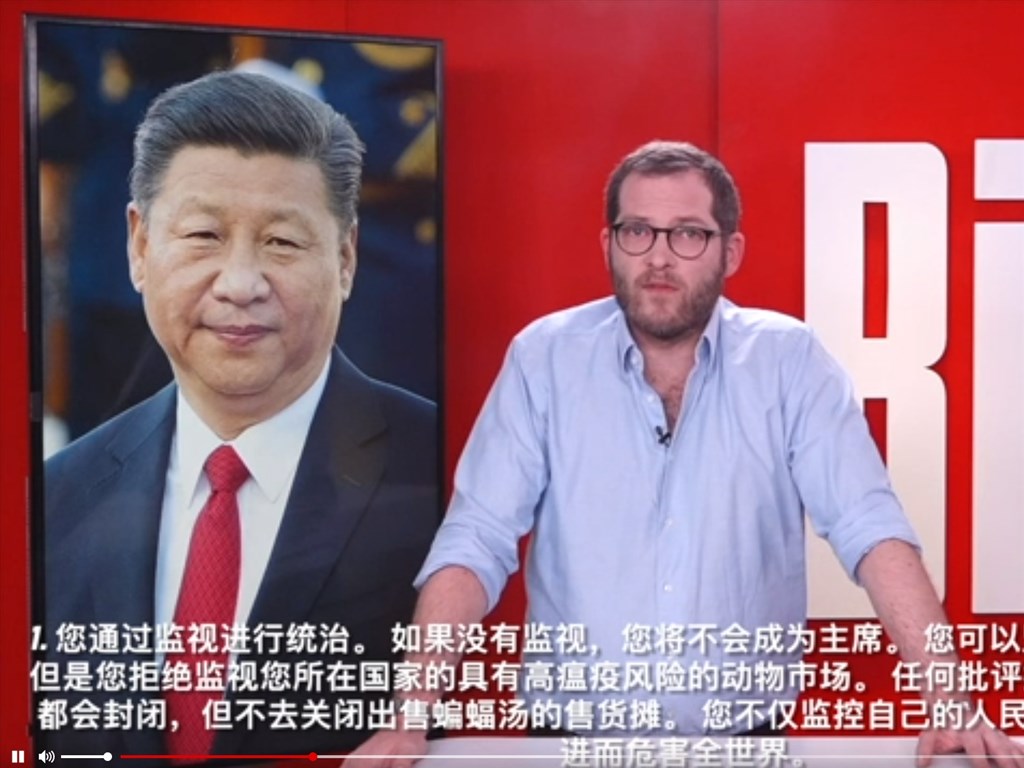 德國第一大報「畫報」(Bild)對中國國家主席習近平發動全面批評,指中共除未坦承武漢肺炎情資,還犯下大規模侵犯人權情事。(圖取自畫報網頁bild.de)