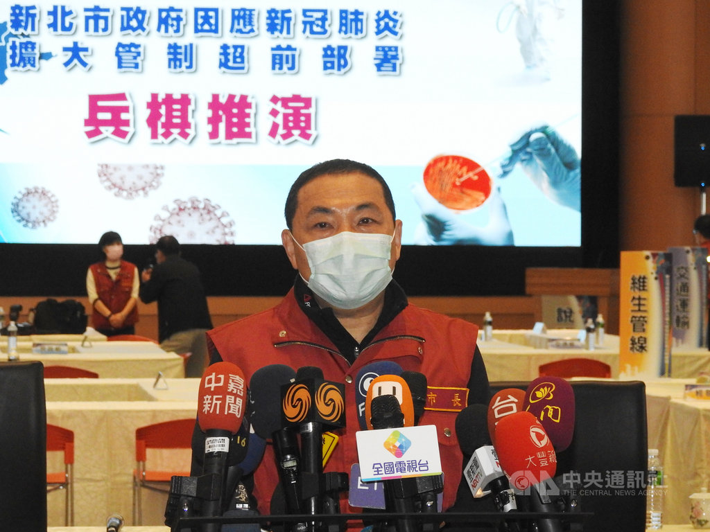 因應武漢肺炎(2019冠狀病毒疾病,COVID-19)疫情,新北市政府20日舉行擴大管制超前部署兵棋推演,若一旦爆發社區感染,將依中央指示要求民眾在家「禁足」21天。市長侯友宜(前)表示,這是最基本的狀況,視疫情調整。中央社記者王鴻國攝 109年4月20日