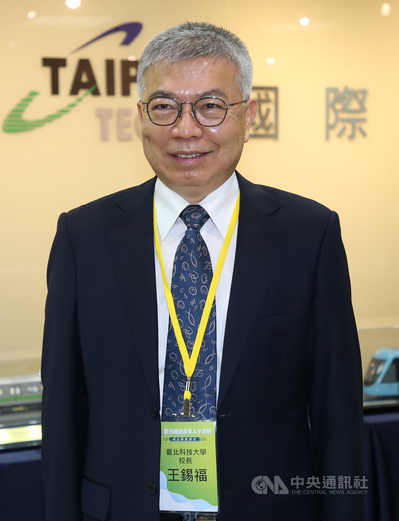 智慧鐵道產業人才學院籌備委員會召集人、台北科技大學校長王錫福21日表示,鐵道產業發展是政府施政重點之一,政府更規劃投入新台幣1.97兆元經費,面對這樣龐大產業,系統化培育人才很重要,因此整合產官學研資源成立學院,希望能系統化培育鐵道人才。中央社記者鄭傑文攝 109年4月21日