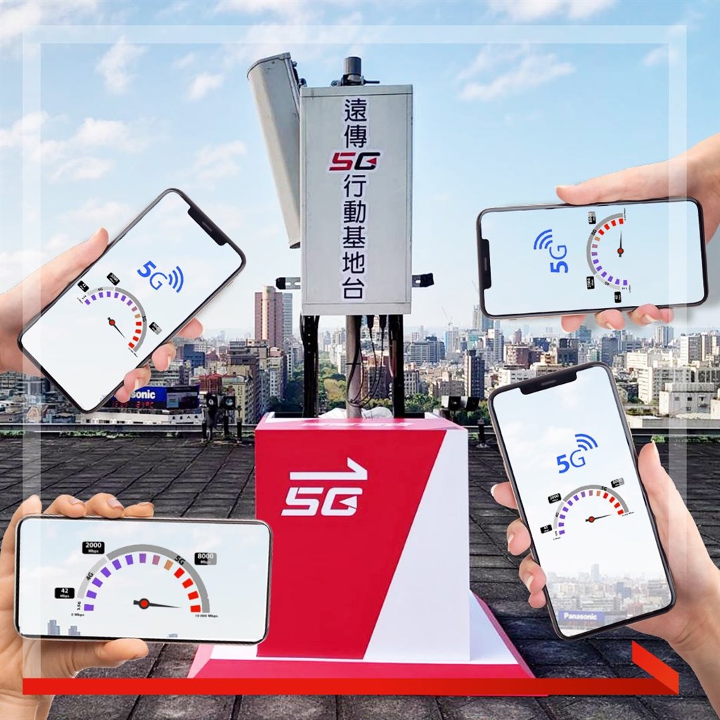遠傳電信表示,日前已宣布向Ericsson採購千餘座3.5GHz頻段5G基地台,預計2020年底前將會建置超過2000座5G基地台,5年布建6000座基地台。(圖取自facebook.com/fareastone)