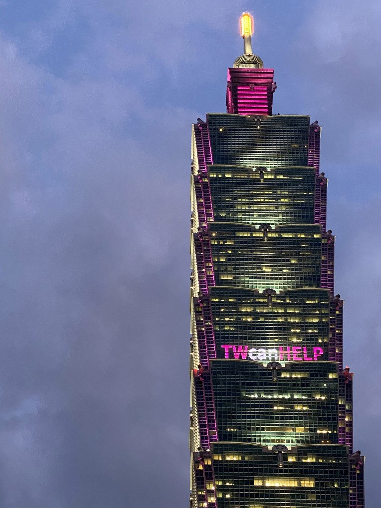 武漢肺炎疫情當前，台北101大樓在15日、16日兩天晚上，在大樓外牆點亮粉紅色燈光，打上TWcanHELP等字樣，透過點燈活動為台灣加油打氣。（台北101提供）中央社記者蘇思云傳真 109年4月15日
