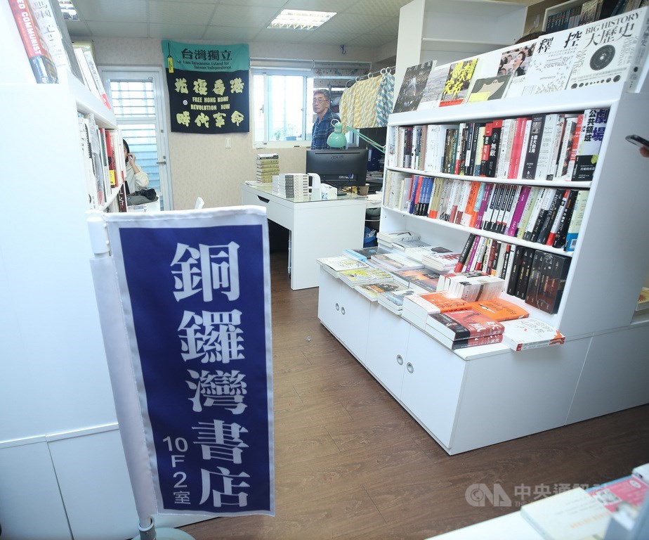 香港銅鑼灣書店前店長林榮基21日上午近9時單獨在北市中山區中山北路一段巷弄內的咖啡店用餐,突遭一名著深色衣褲的不明男子潑漆,造成林榮基頭部、衣褲都是紅漆污漬。圖為林榮基22日在台北銅鑼灣書店受訪。中央社記者張新偉攝 109年4月22日