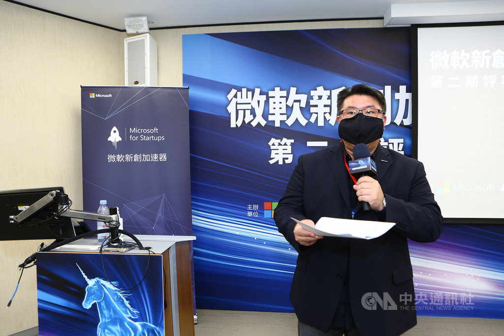 台灣微軟舉辦「微軟新創加速器」計畫第2期評選活動,做好防疫措施,每人配戴口罩,並於每桌放置酒精消毒、更換麥克風套,保護參與活動的評審與獲選新創公司。(台灣微軟提供)中央社記者吳家豪傳真 109年4月23日
