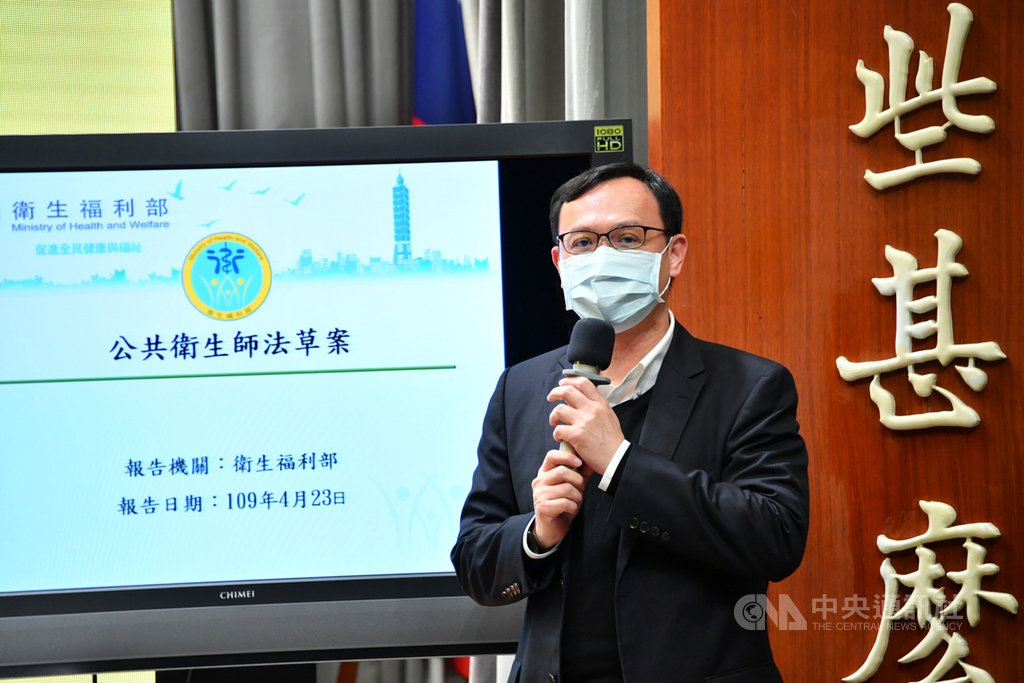 衛福部醫事司司長石崇良23日表示,公共衛生師主要從事社區、場域的環境健康風險、疾病調查防治、民眾健康調查、食安調查等方案的評估及推動。 (行政院提供)中央社記者王承中傳真 109年4月23日
