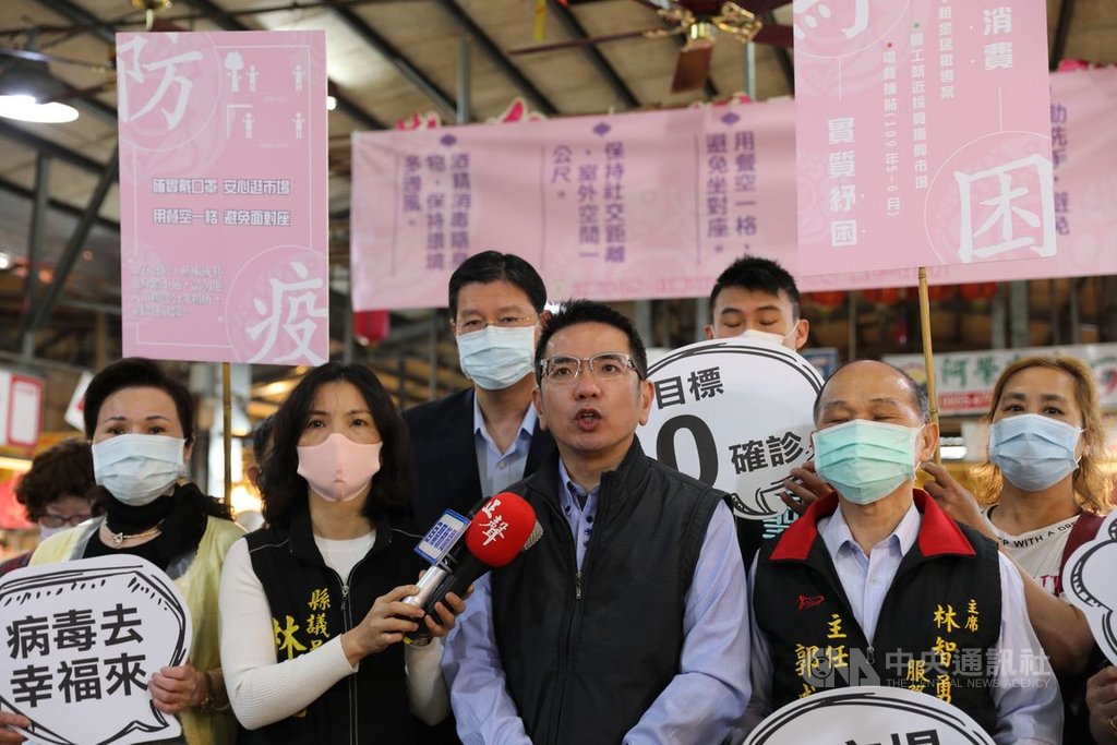 宜蘭市長江聰淵(前右2)23日在綠九市場宣布,市公所將在5月與6月補助當地傳統市場攤商電費,並發振興抵用券給公所員工,希望藉此拋磚引玉,喚回傳統市場的顧客,提振萎靡多時的市場經濟。(宜蘭市公所提供)中央社記者沈如峰宜蘭傳真 109年4月23日