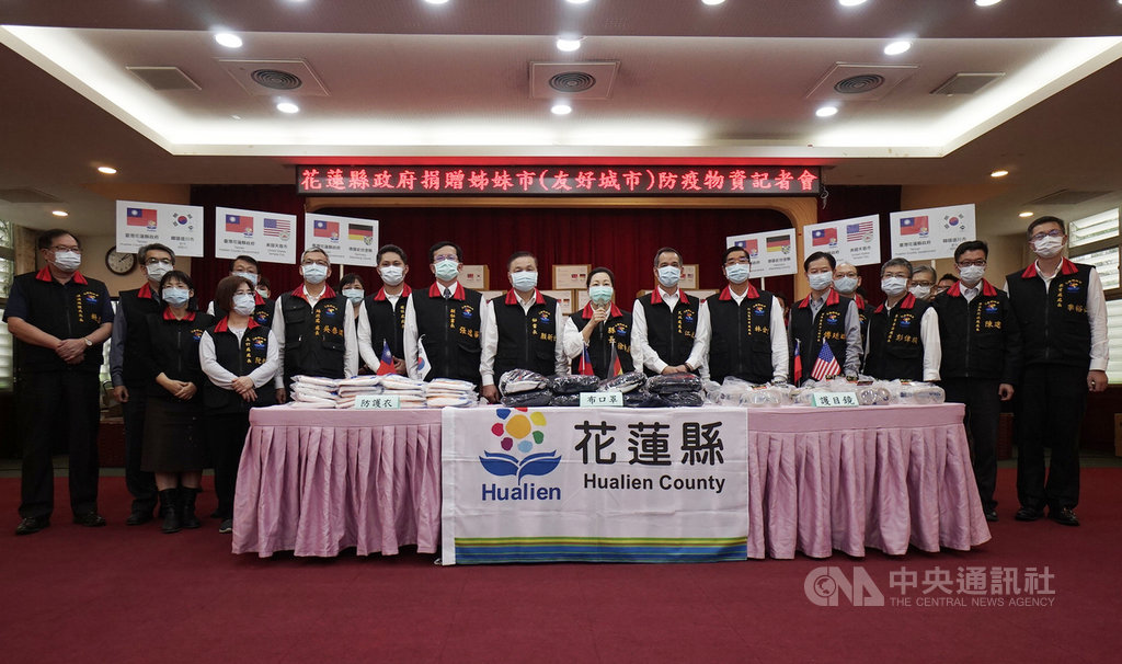 花蓮縣政府23日舉行捐贈姊妹市防疫物資記者會,縣長徐榛蔚(前右7)表示,縣府共準備9000個口罩套、1500個護目鏡及防護衣等物資,近日將快遞寄送給德國斯坦柏格縣(Starnberg)、韓國忠清北道堤川市及美國加州天普市(Temple City)。中央社記者張祈攝 109年4月23日