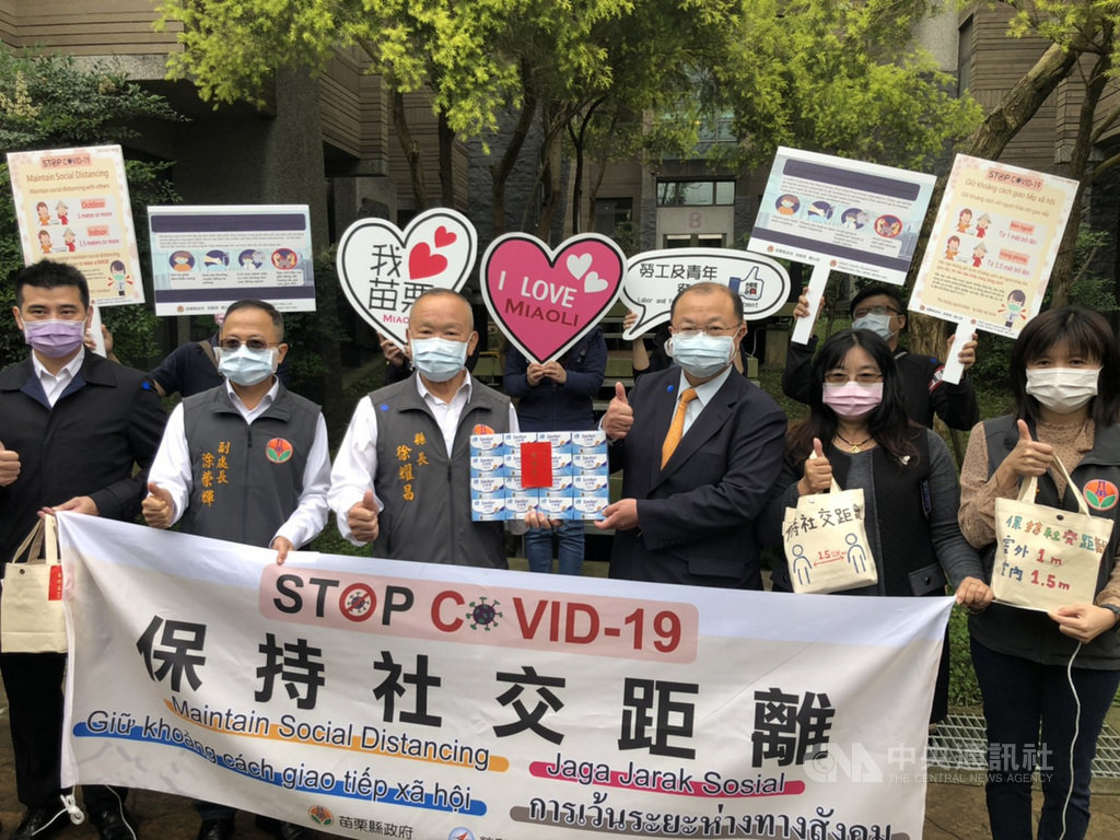 苗栗縣長徐耀昌(左3)24日前往京元電子委託人力公司管理的外籍移工宿舍,視察居家檢疫防疫情形,呼籲雇主、仲介單位共同為移工健康把關。中央社記者管瑞平攝 109年4月24日
