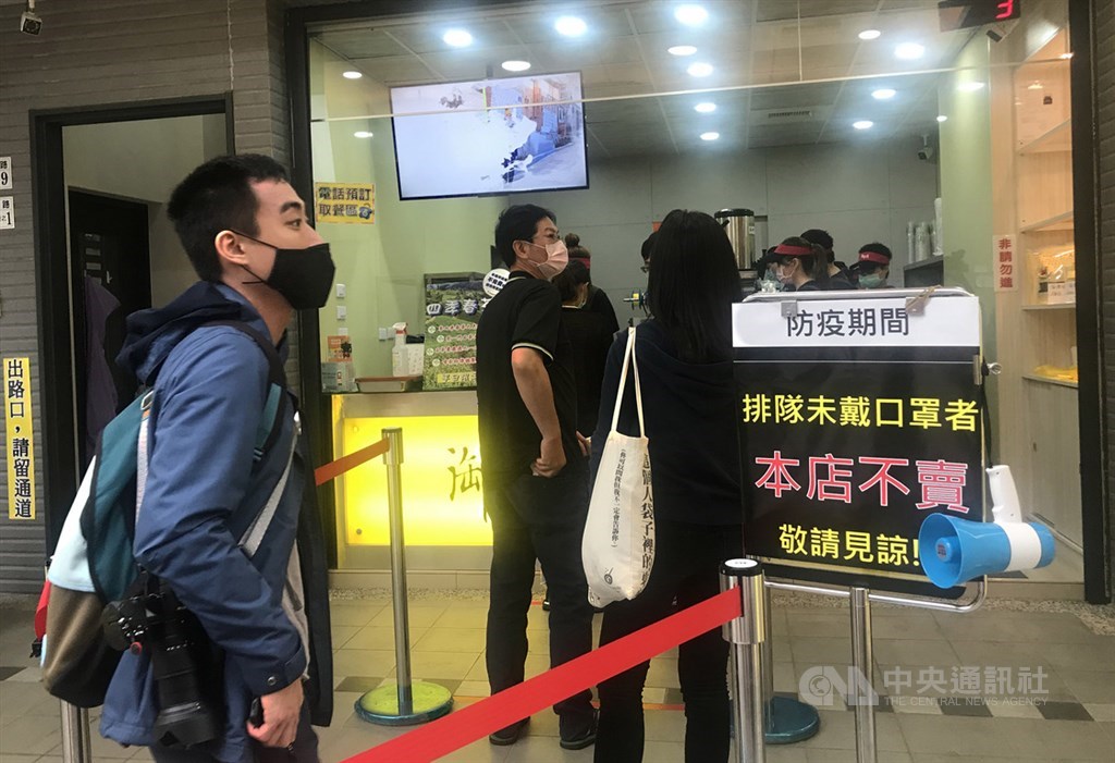 台經院24日發布經濟預測,考量歐美疫情趨緩、國內防疫得宜,加上政府推出多項紓困方案,台經院將經濟成長率預測下修至1.58%。圖為嘉義市飲料業者在門口張貼公告提醒民眾消費需戴口罩。中央社記者姜宜菁攝 109年4月11日