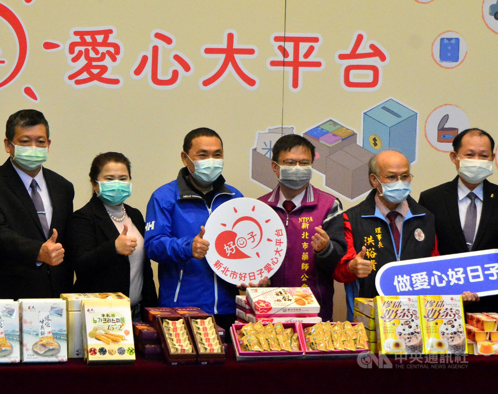 新北市糕餅商業同業公會號召商家,24日捐贈大批伴手禮、糕餅、麻糬等,向新北市藥事人員表達感謝,由市長侯友宜(左3)代表受贈。中央社記者黃旭昇新北攝 109年4月24日