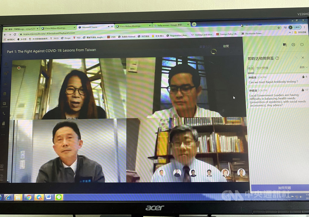 菲律賓多所學術機構24日舉辦線上論壇,邀請中研院生醫所兼任研究員何美鄉(左上)、台北市政府發言人周台竹(左下)與菲國學者分享台灣武漢肺炎抗疫經驗。(駐菲代表處提供)中央社記者陳妍君馬尼拉傳真 109年4月26日