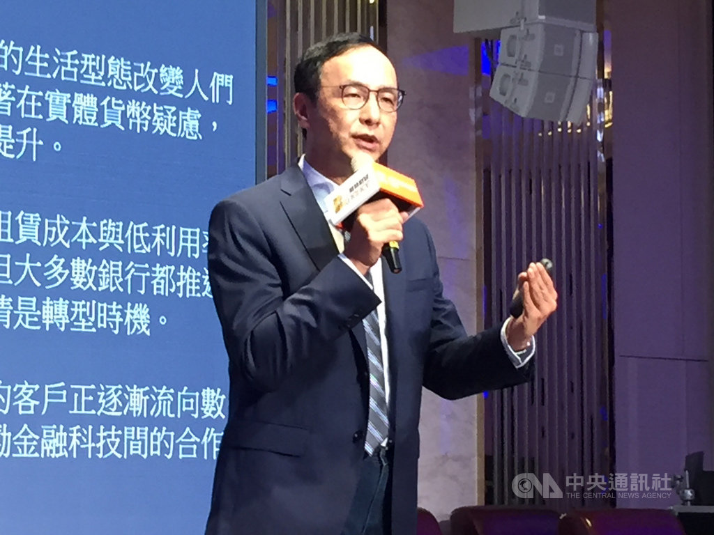 第4屆「Hit FinTech」金融科技產業高峰會27日在台中長榮桂冠酒店登場，前國民黨主席朱立倫出席致詞。中央社記者郝雪卿攝　109年4月27日