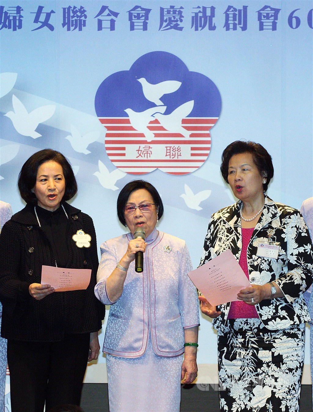 前總統蔣介石夫人蔣宋美齡赴美後,2003年由已故海基會董事長辜振甫妻子、辜嚴倬雲(中)接任主委,直到2017年遭內政部撤換。圖為辜嚴倬雲2010年出席婦聯會60週年晚宴。(中央社檔案照片)