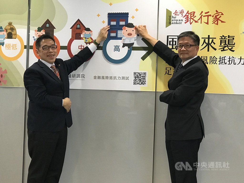 金融研訓院28日上午舉辦「風暴來襲 你的金融風險抵抗力足夠嗎?」記者會,台灣金融研訓院院長黃崇哲(左)與台灣金融服務業聯合總會祕書長吳當傑(右)與會分享。中央社記者劉姵呈攝 109年4月28日