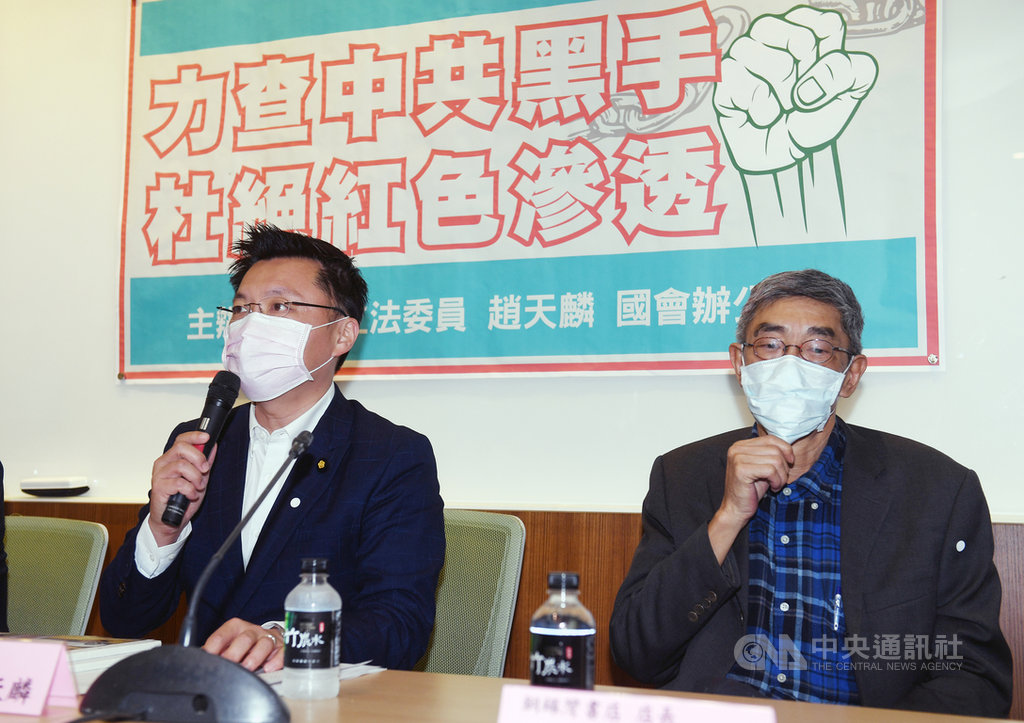 民進黨立委趙天麟(左)與銅鑼灣書店店長林榮基(右)29日在立法院舉行「力查中共黑手,杜絕紅色滲透」記者會表示,林榮基遭潑漆案,不該視為一般刑事案件,應以系統性犯罪、國安事件處理。中央社記者施宗暉攝 109年4月29日