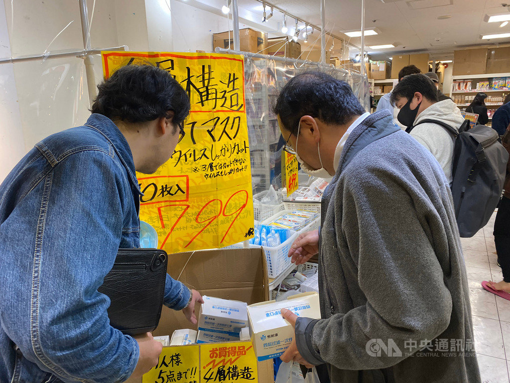 武漢肺炎疫情嚴峻,東京原本面臨口罩荒,但最近商店街一些非藥局或非藥妝店紛紛賣起中國製口罩,50片一盒售價約新台幣1000元,價格偏貴。中央社記者楊明珠東京攝 109年4月30日