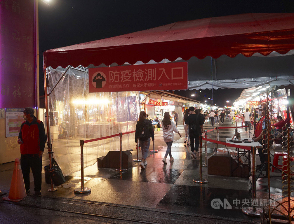花蓮県政府は、東大門夜市に4つの出入り口管理ポイントを設置し、ナイトマーケットの群衆を管理し、人々の流入による流行状況の拡大リスクを回避しています。 メーデーの休日の初日の夕方、東大門夜市は混んでいましたが、あまり混んでいませんでした。 中央通信社の記者、張Qihualianの写真、5月1日109